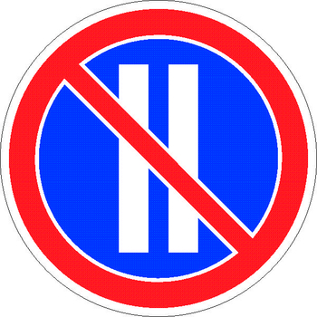 3.30 стоянка запрещена по четным числам месяца - Дорожные знаки - Запрещающие знаки - ohrana.inoy.org